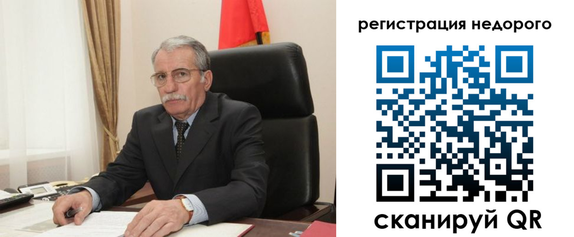 прописка законно в Волгореченске